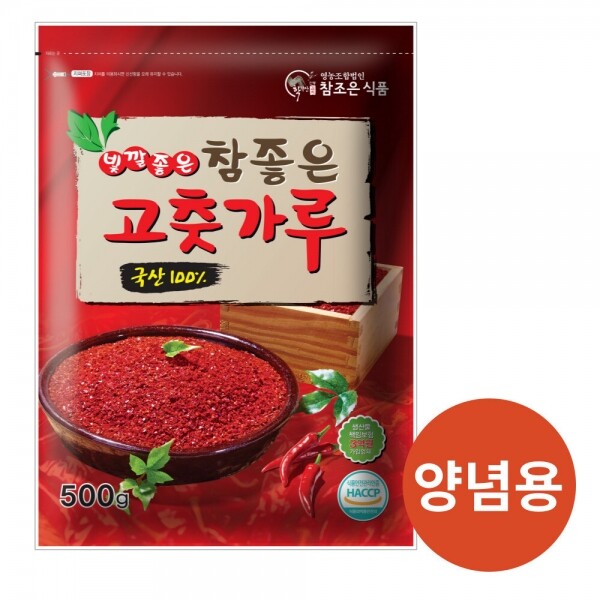 학가산김치&예조청 본사 국내산 고춧가루 (양념용)