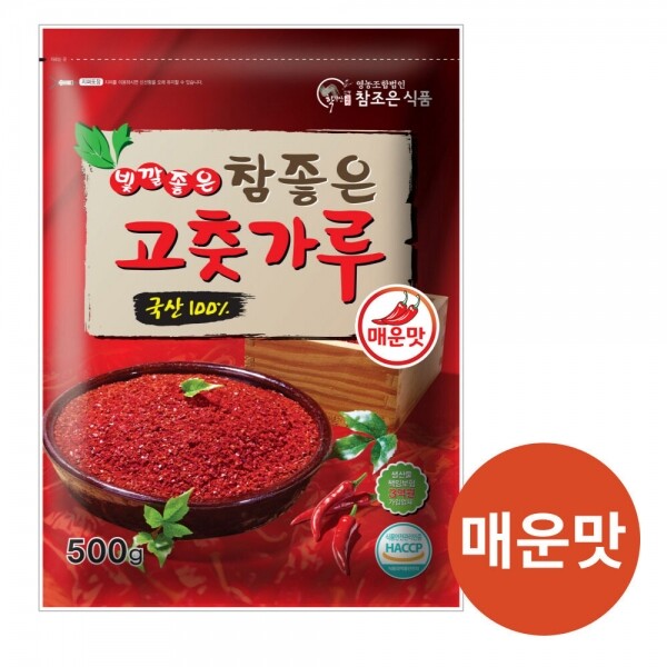 안동학가산김치&예조청 본사 국내산 고춧가루 (매운맛)